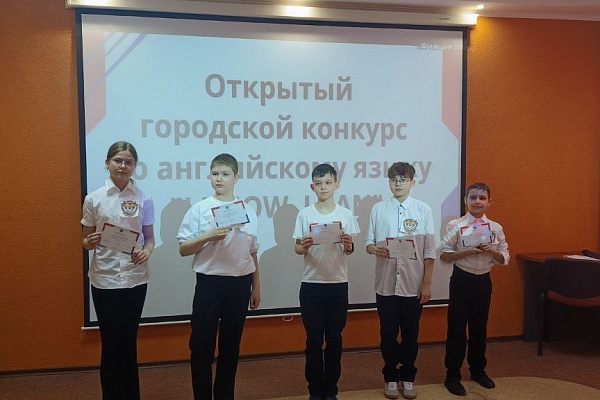 Открытый городской конкурс по английскому языку "I know,i can"