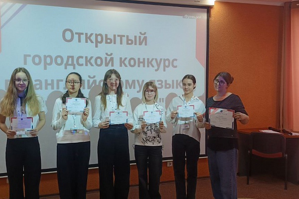 Открытый городской конкурс по английскому языку "I know,i can"