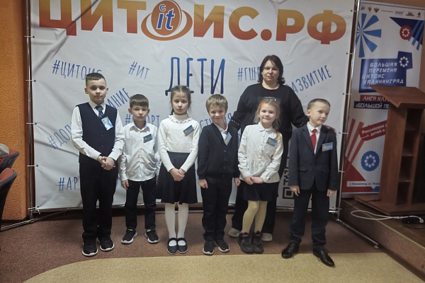 Городская интерактивно-познавательная игра "Хотим всё знать" среди учащихся 1 -х классов общеобразовательных учреждений г.Калининграда