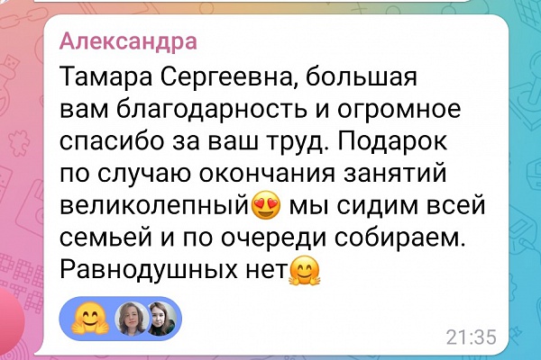 Занимательная логика