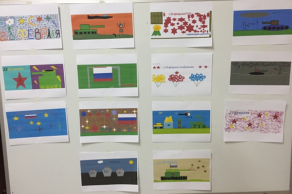 Тематическая выставка "День защитника Отечества"