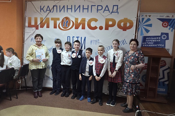 Интерактивно-познавательная игра "Хочу все знать" среди учащихся 5 классов  общеобразовательных учреждение г.Калининграда 