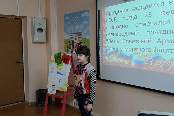 Служба во славу Отечества