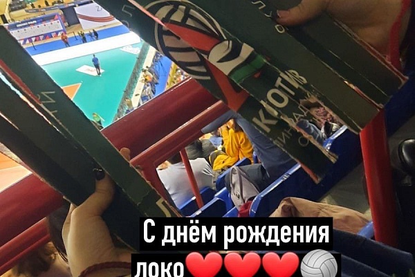 14 апреля учащиеся объединения «Волейбол» посетили игру ВК «Локомотив»