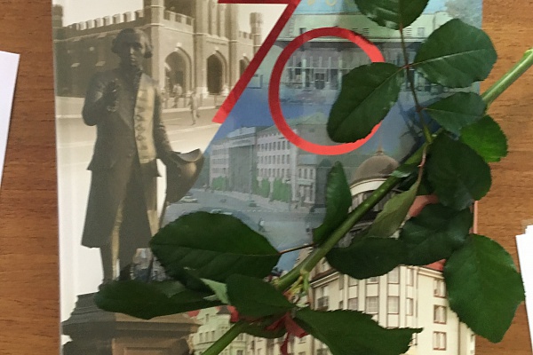 Собрание трудового коллектива