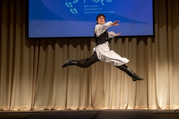 II Фестиваль молодежного танца "МОРЕ"