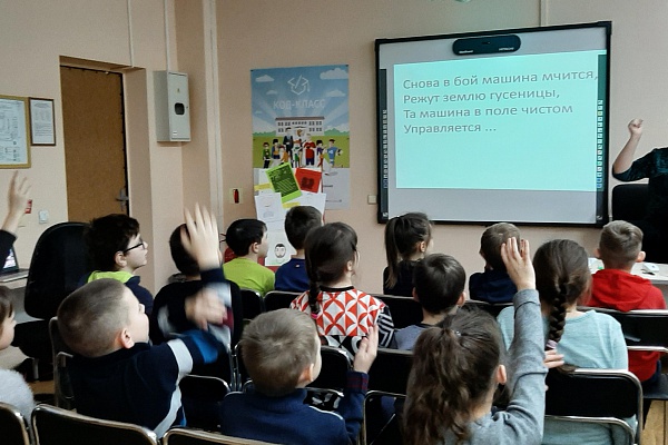 Служба во славу Отечества