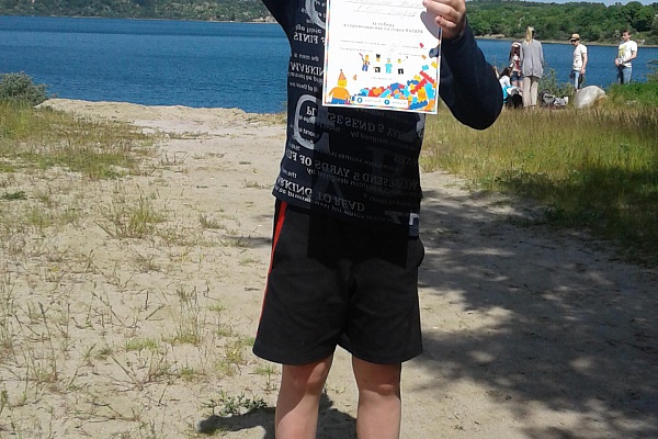 «Янтарный день»