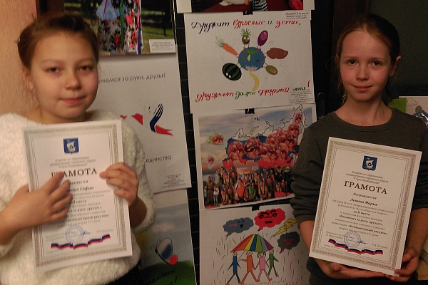 «Возьмемся за руки, друзья!»