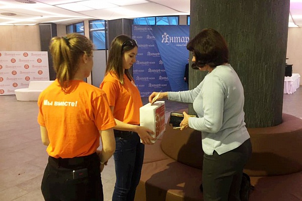 Благотворительный марафон «Ты нам нужен!»