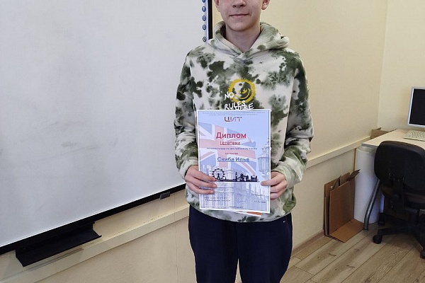 Неделя английского языка - English language week. 