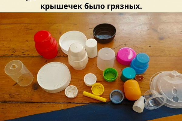 Акция "Добрые крышечки"