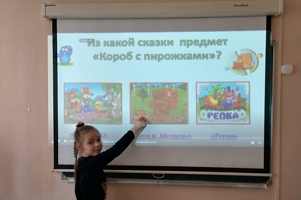 Всероссийская неделя детской книги 2024