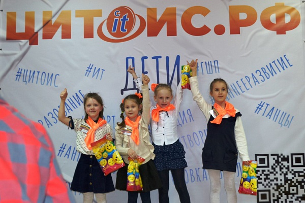 Первый тур открытого городского конкурса - фестиваля “Информашка- 2020”