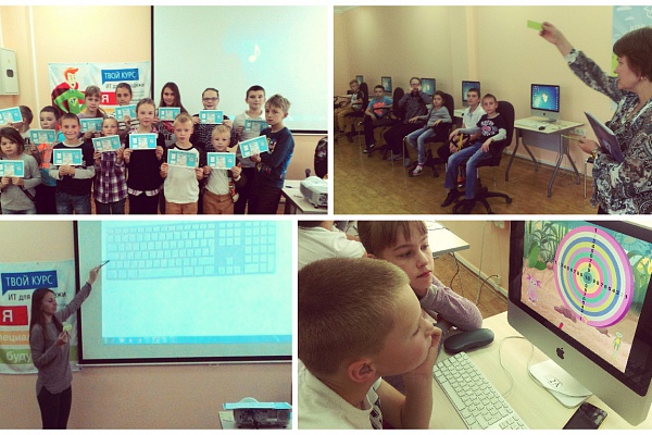 «Информатика в содружестве с английским»