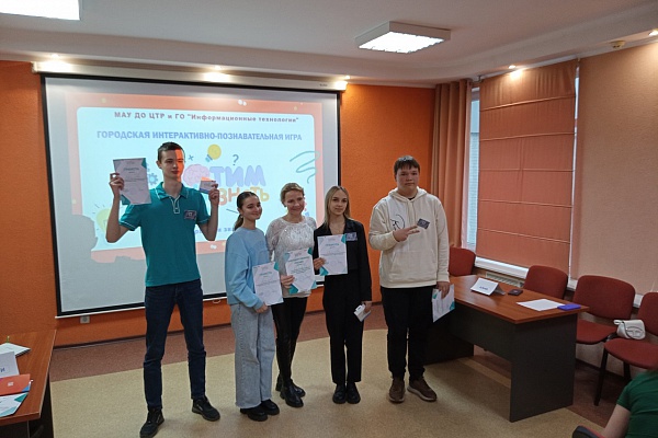 Игра "Хотим все знать!" для 9-11 классов
