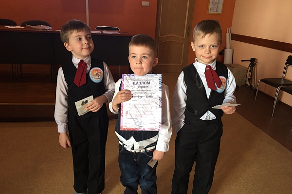 КомпФест – 2016