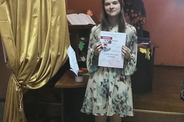 Открытый городской творческий конкурс  «Литературная гостиная»