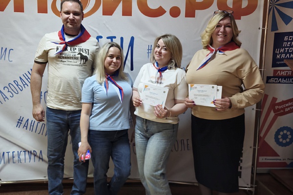 Интерактивно-познавательная игра "Хочу всё знать", посвящённая году Единства народов России ,среди педагогов среди педагогов г. Калининграда