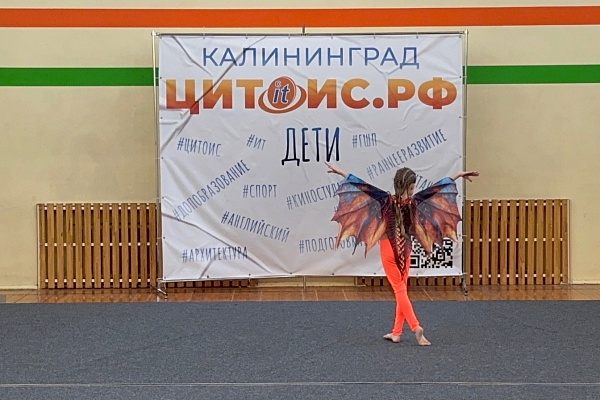 Конкурс детских самостоятельных хореографических работ среди учащихся объединения "Rezonance "