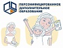 Сертификат ПФДО