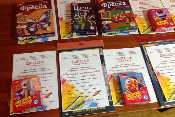 Итоги VI открытого конкурса-фестиваля изобразительного искусства «Галерея настроений»