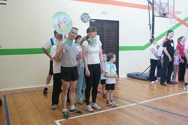 «Мама, папа, я – спортивная семья!»