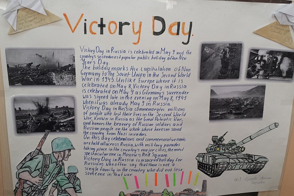 Вечер памяти героев Великой Отечественной Войны.