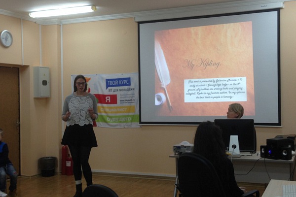 «Мой Киплинг»