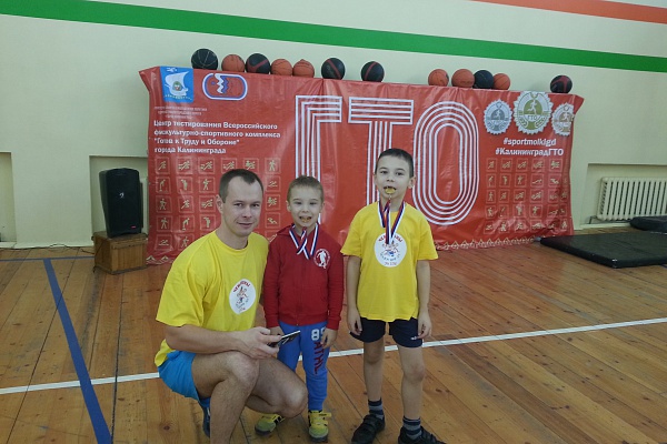 «Всей семьей – навстречу ГТО!»