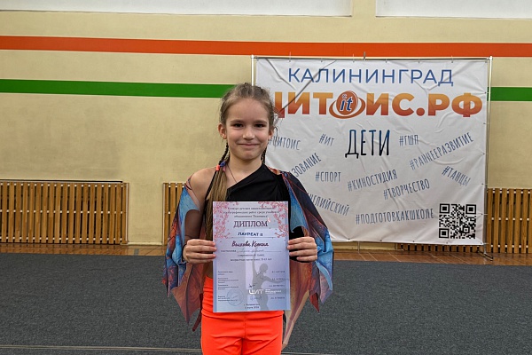 Конкурс детских самостоятельных хореографических работ среди учащихся объединения "Rezonance "