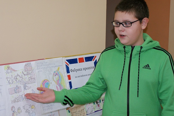 Фабрика проектов