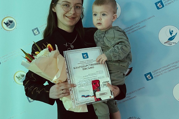 Конкурс "Сердце отдаю детям"