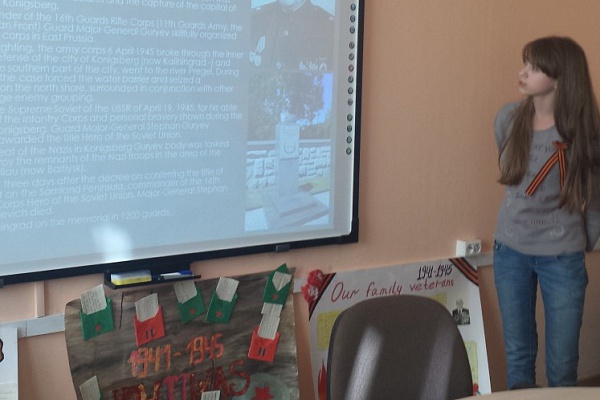 Вечер памяти героев Великой Отечественной Войны.