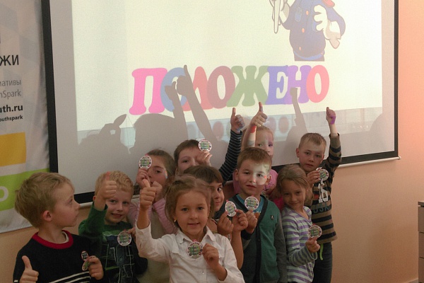 Безопасность детей на дорогах