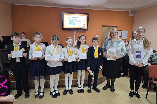 Интерактивно-познавательная игра "Хочу все знать"  среди 4  классов