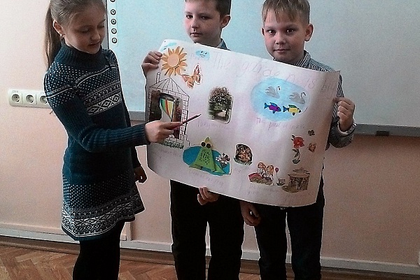 Проектная технология в обучении английскому языку