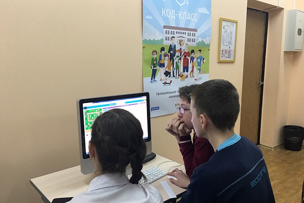 КомпФест – 2016