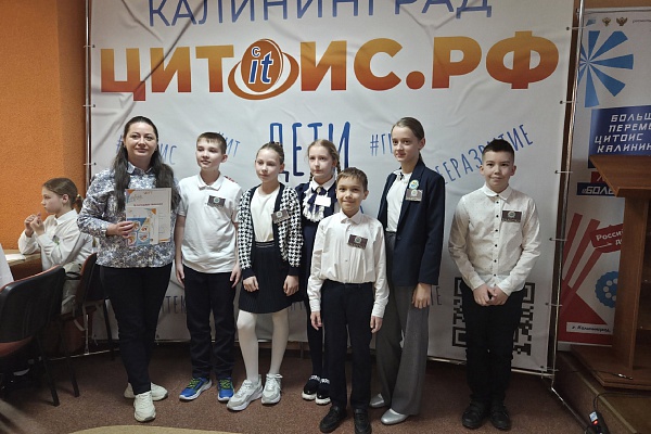 Интеллектуально-познавательная игра "Хотим всё знать" среди 4 классов, посвященная Народному единству 