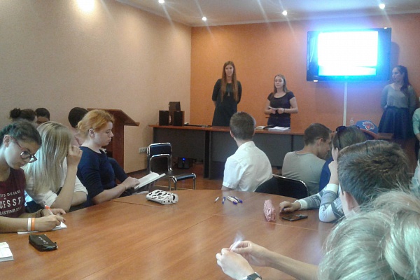 С чего начинается учебный год 