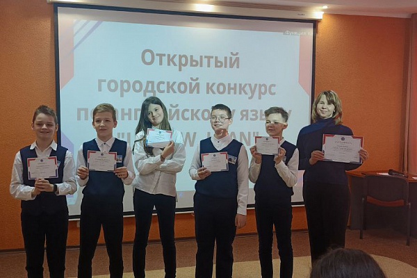 Открытый городской конкурс по английскому языку "I know,i can"