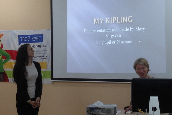 «Мой Киплинг»