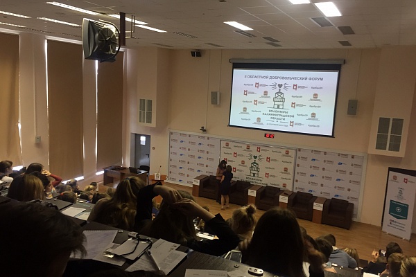 Традиции волонтерского движения в России возрождаются 