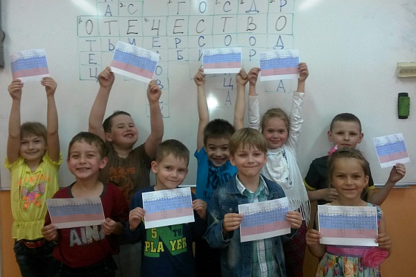 Единый урок «Семья и Отечество в моей жизни»