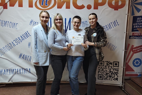 Интерактивно-познавательная игра "Хочу всё знать", посвящённая году Единства народов России ,среди педагогов среди педагогов г. Калининграда