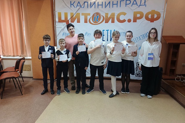 Интерактивно-познавательная игра "Хочу все знать"  среди 4  классов