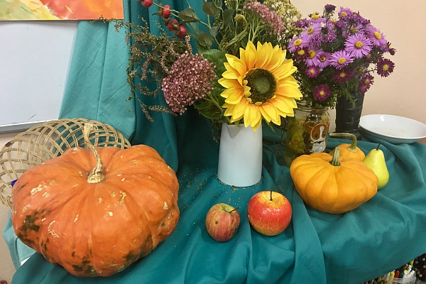 «Осенний натюрморт»