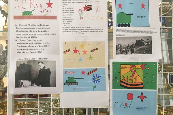 Открытки для ветеранов