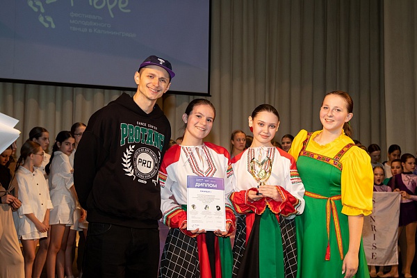 II Фестиваль молодежного танца "МОРЕ"