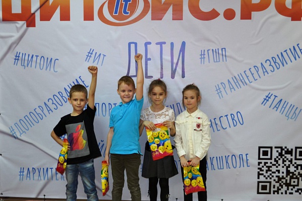 Первый тур открытого городского конкурса - фестиваля “Информашка- 2020”